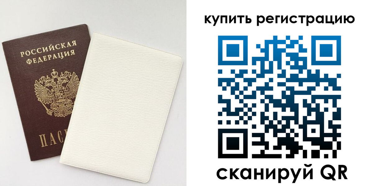 регистрация для школы в Сортавале