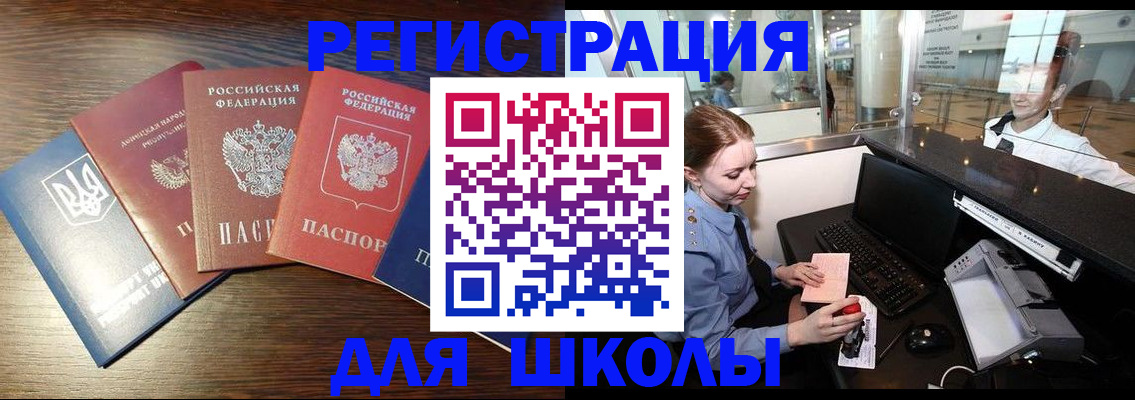 временная регистрация адрес в Сортавале